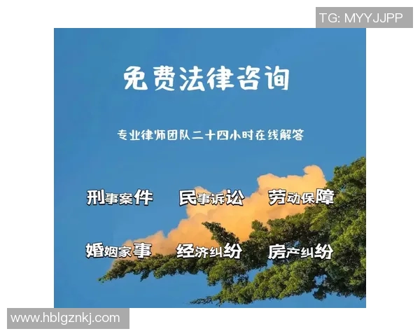 专业律师在线咨询为您解答法律难题助您维护合法权益