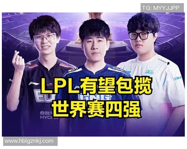 LNG战队在英雄联盟团队协作排名中创下新高展现出色团队默契与实力